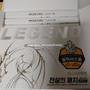 가락가락 | 라오메뜨 전설의 패치 대용량으로 재구입 후기, 관절에 잘 붙는 패치, 파스는 아닌거 같아?!