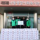 낙동종합사회복지관 이미지