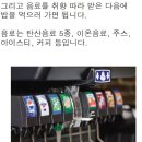 구성식당 이미지
