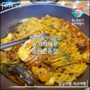 수원 신동 카페거리 맛집 농가의하루 수원신동점 (퓨전음식점) 내돈내산 &amp; 솔직후기