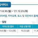 국민손세차 이미지