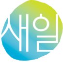 삼성전자2어린이집