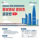 영상산업센터 이미지