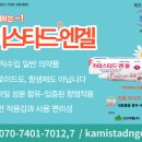 건인약품(주) 이미지