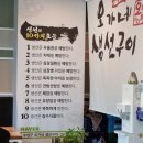 오가네식품 이미지