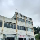 거제리베라호텔 오션테라스 이미지