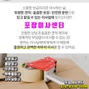 은성보건진료소 네이버블로그