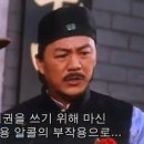 슬기로운맥주생활 이미지
