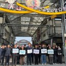 금산군청 웹이코노미