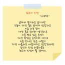 6 | 대구 시내 데이트 | 짬뽕성지 차차반점 웨이팅 후기 (매운고추짬뽕 짬뽕 차이는?)