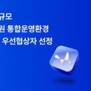 (주)붐소프트 이미지