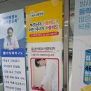 송도외과의원 이미지