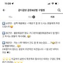 곱디곱닭 이미지
