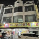 6989 | [대구칠곡맛집] 겉바속촉 막창과 뜯는 재미가 있는 쪽갈비 | 엄마막창 | 방문 후기