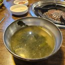 삼성 코엑스 맛집 한국돈거래소 두루치기, 목살 슬라이스 쌈밥