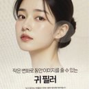 유케이성형외과의원 이미지