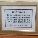 [보시 바라밀] 2월 마지막 주 공양물 보시자 이미지