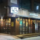 GS25 합정온누리점 | 합정 단체 술집 대관 가능한 포차 분위기의 <넉탐> 방문 후기