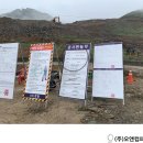 한주A태양광발전소 이미지