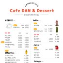 카페단 - 천안시 동남구 청수15길 5-10 | 카페단