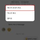 디엠