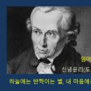 칸트 이미지