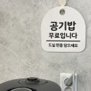 라쿵푸마라탕하남점 이미지