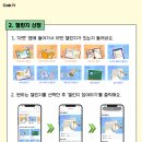 챌린지영수학원 이미지