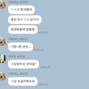 라멘도토리