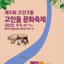 매호천 어울림마당 이미지