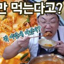 선산곱창 - 평택시 세교상가1길 83 | 선산곱창