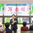 10단지 경로당 이미지