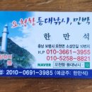 등대민박 | [보령] “별이네민박” 오천항 숙소 / 민박&amp;낚시 / 내돈내산