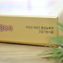 고려인삼진흥