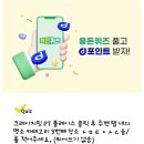 미소랑한의원 이미지
