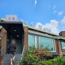 달래내로 이미지