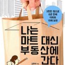 두별마트 이미지