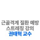 라이프헬스PT 이미지