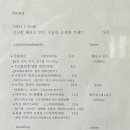 마켓꼰비니