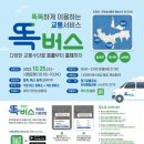 일죽2 데일리안