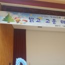 서당초등학교 이미지