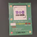 (주)코리아세븐 대구대신이편한점 | [대구] 동대구역 근처 대구한우맛집! <한우먹고가> 방문 후기