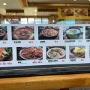 법환포구횟집식당 | 서귀포 법환포구맛집 뼈큰감자탕 강정점 솔직 후기