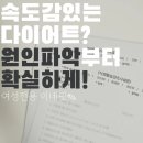 원탑헬스케어