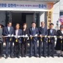 인산경로당 이미지