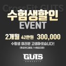 크로스핏거츠(중동역점) 이미지