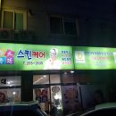 태화청정
