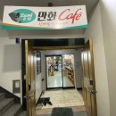 보물썸