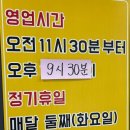 계룡산숯불갈비 중곡점