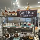 이탕소유원지 | [인천 연수구 맛집] 동춘동 맛집 송도유원지 보양식 추천 흑염소전골 무침 탕 청기와흑염소 후기